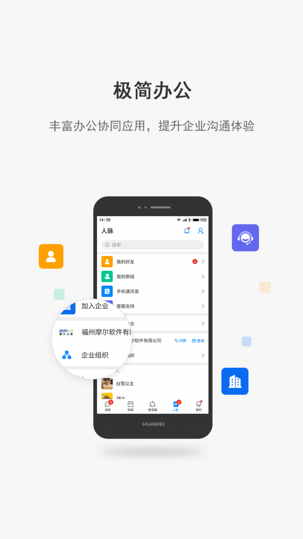 工壹號(hào)2