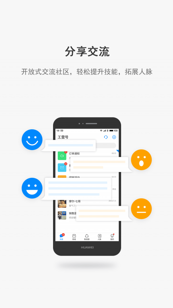 工壹號(hào)4