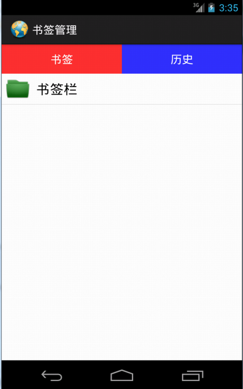 地球?yàn)g覽器1