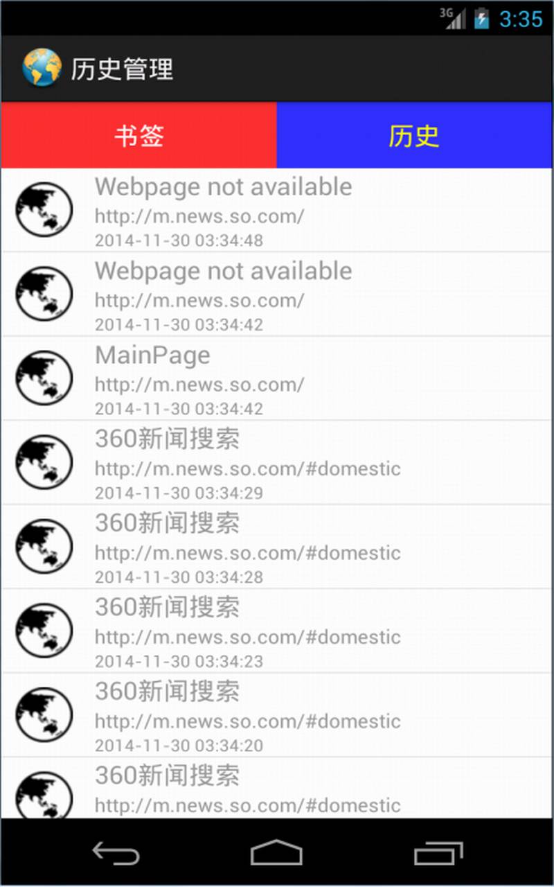 地球?yàn)g覽器4