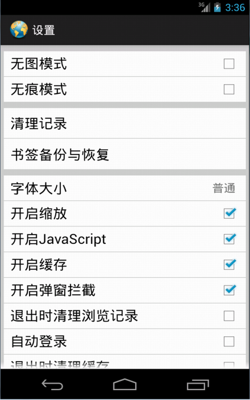 地球?yàn)g覽器5