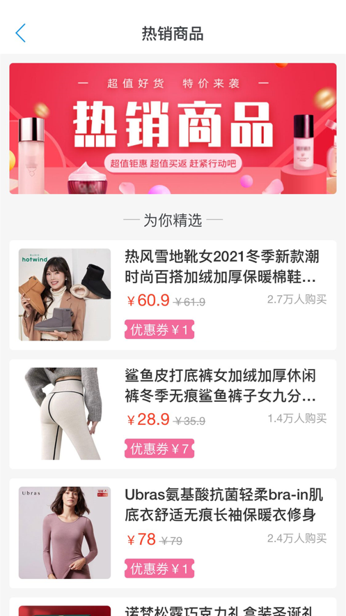 商閑趣1
