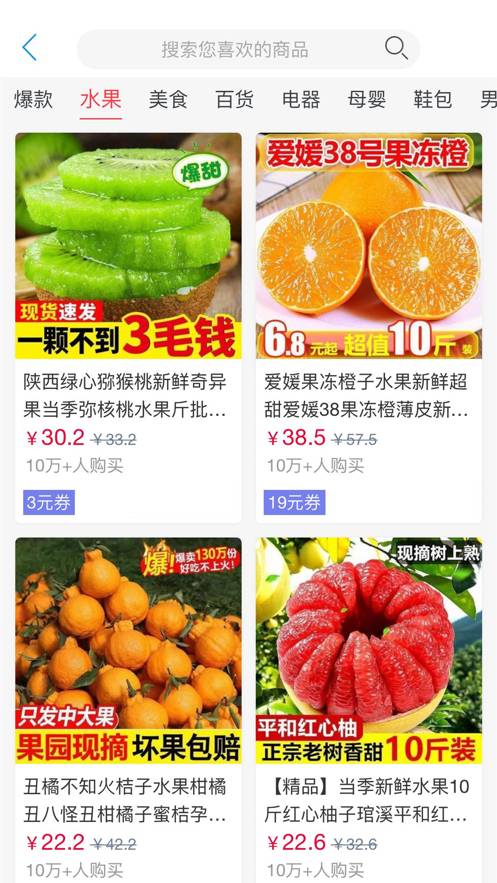 商閑趣2