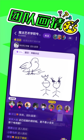 嘎嘎1