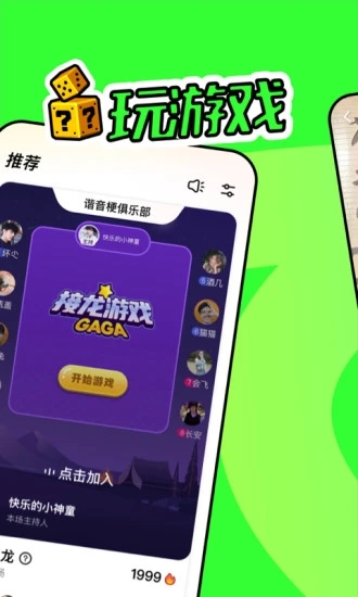 嘎嘎3