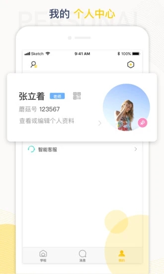 工學(xué)云2