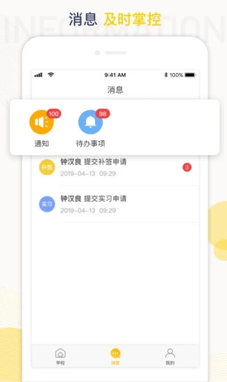 工學(xué)云3