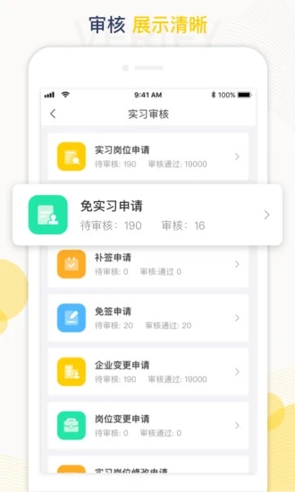 工學(xué)云4