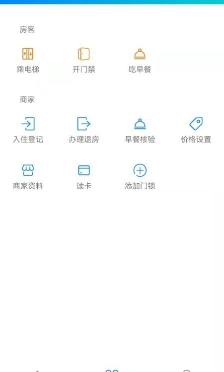 外星鎖1
