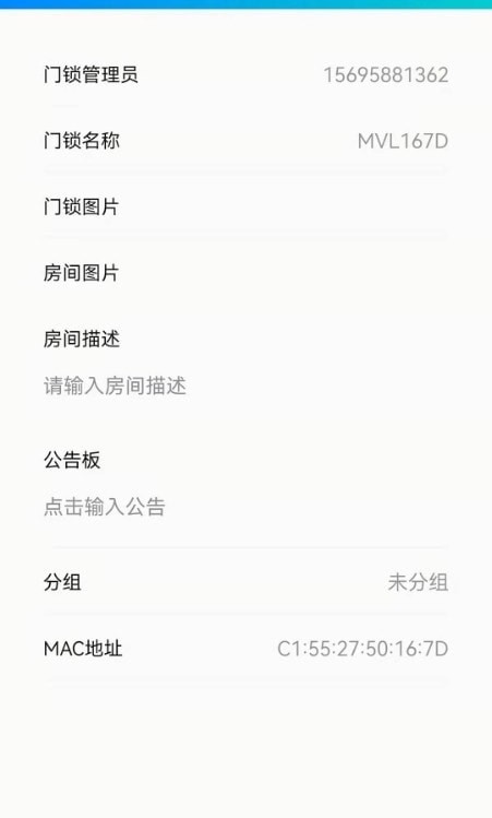 外星鎖3