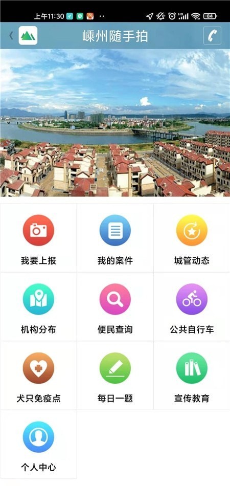 嵊州隨手拍2