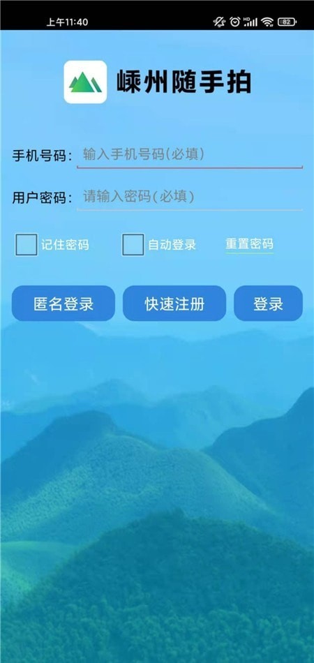 嵊州隨手拍3
