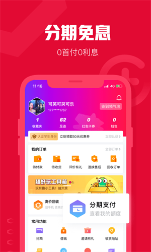 可樂優(yōu)品1