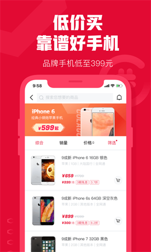 可樂優(yōu)品3