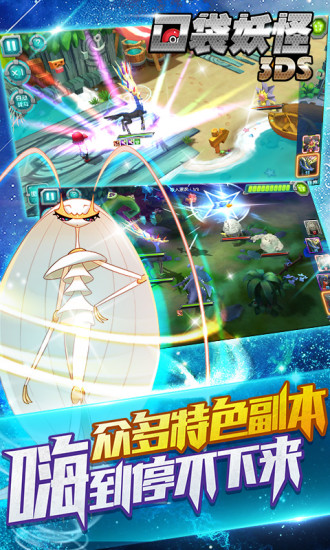 口袋訓(xùn)練師APP2