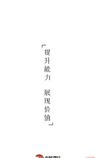 小犀課堂1