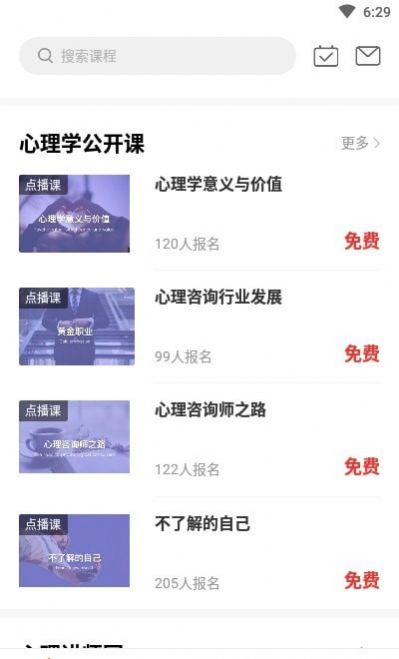 小犀課堂2