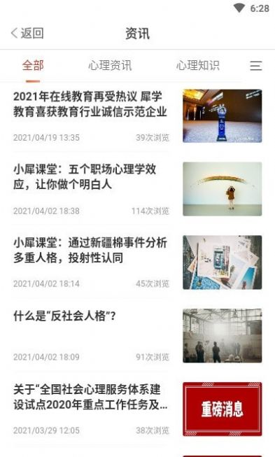 小犀課堂3