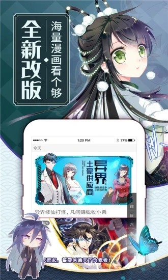 可樂漫畫1