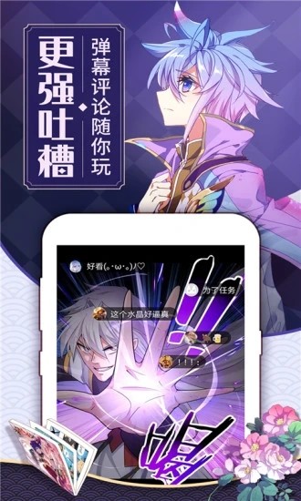 可樂漫畫3