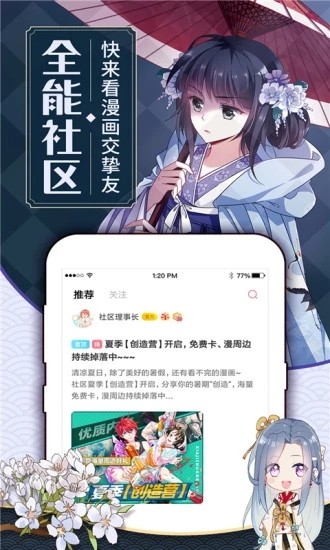 可樂漫畫4