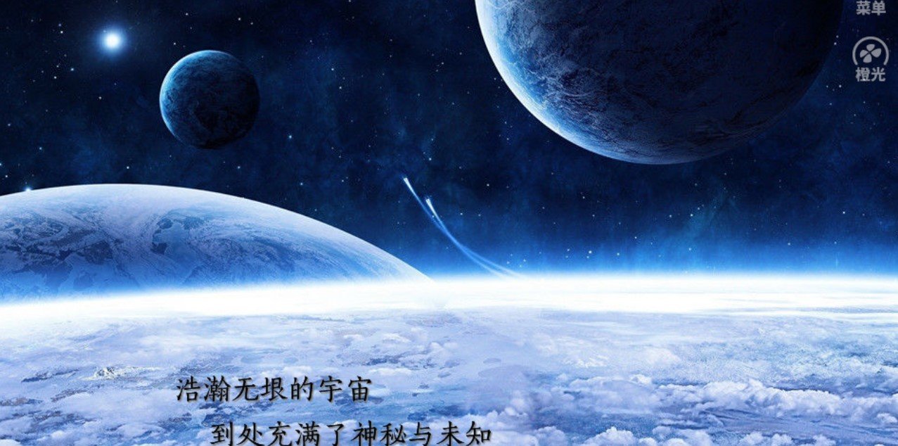 哈嘍地球花美男1