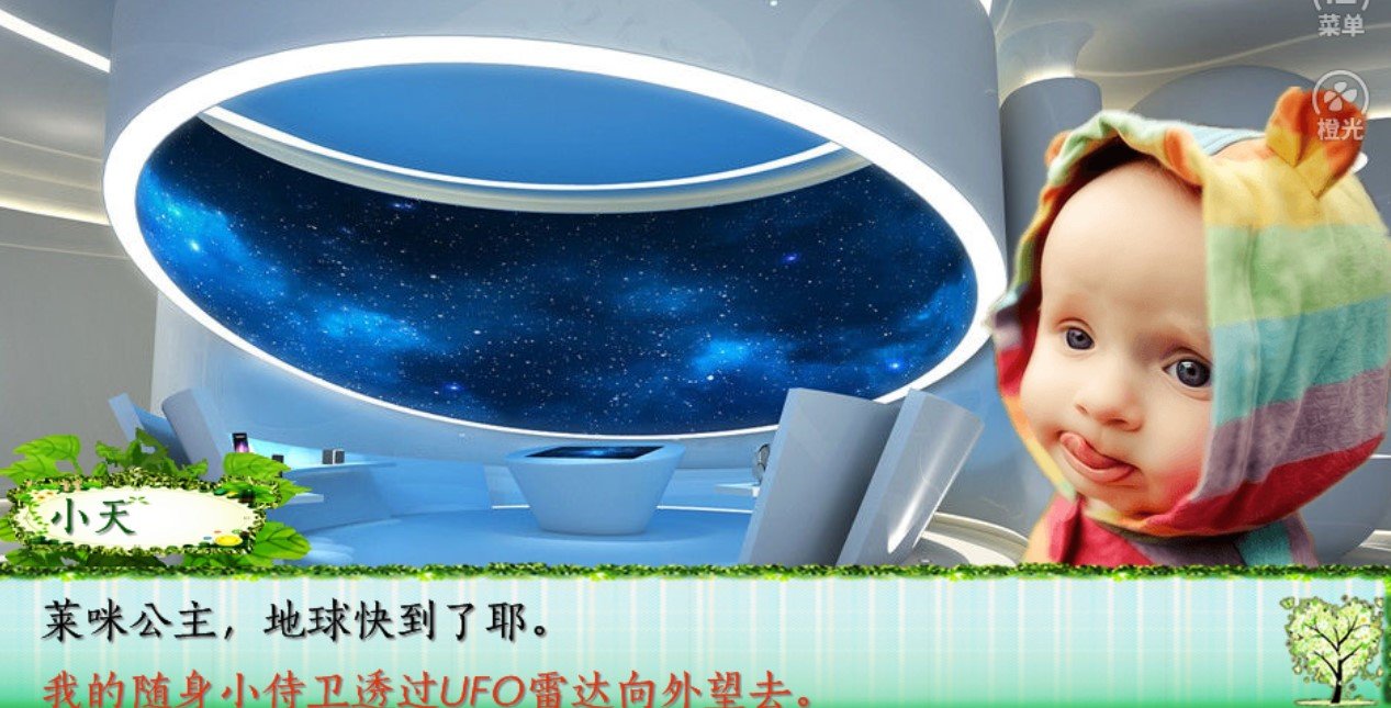 哈嘍地球花美男2