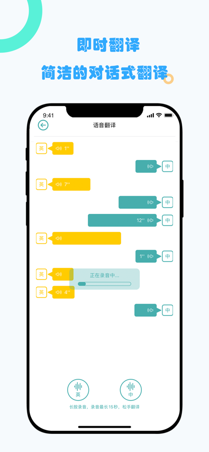 工具箱蘋果版2