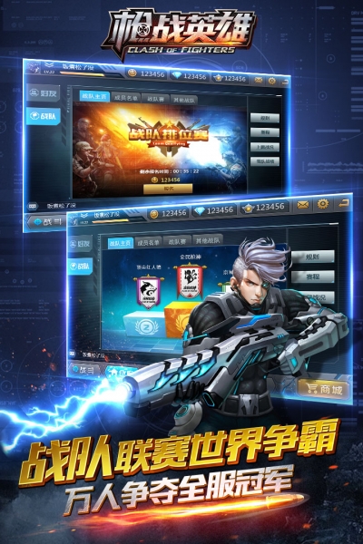 槍戰(zhàn)英雄九游版3