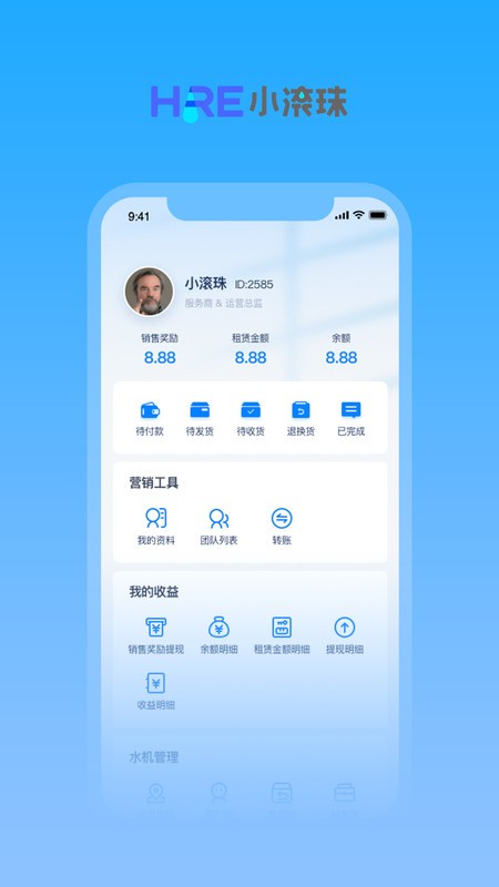圓聚健康2