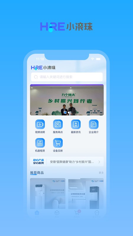 圓聚健康3