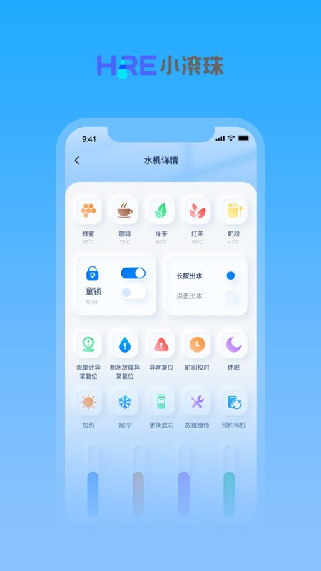 圓聚健康4