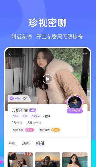 小尋覓3