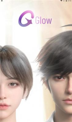 glow中文版2