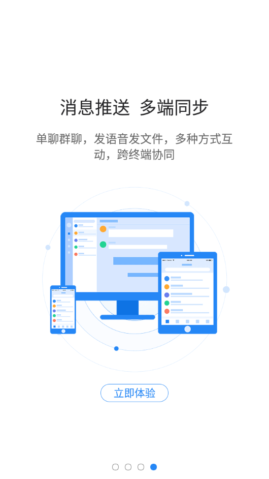 圖樞3