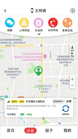 小夢守護2