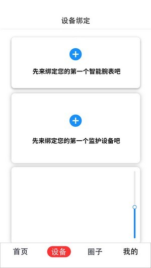 小夢守護3