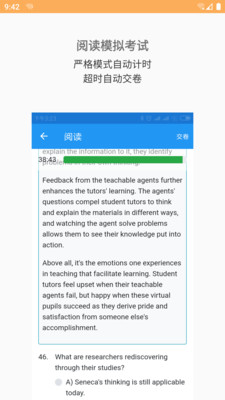 四六級(jí)真題1