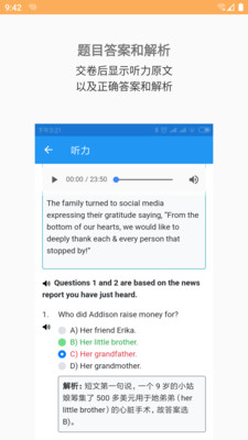 四六級(jí)真題3