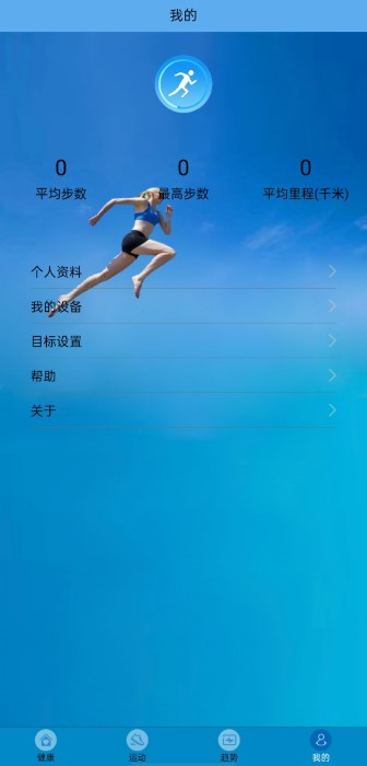 fithere智能手環(huán)1