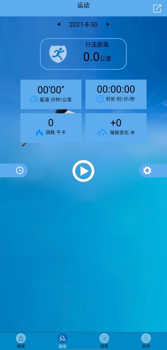 fithere智能手環(huán)2