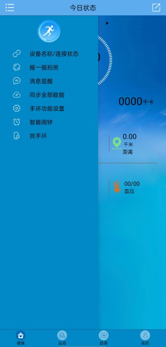 fithere智能手環(huán)3