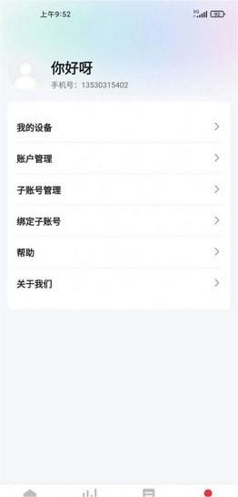 和諧聲音樂2