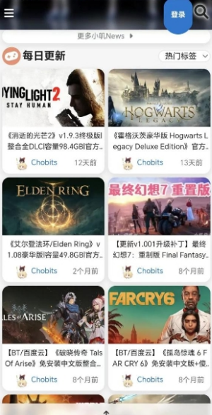 土狗瀏覽器App1
