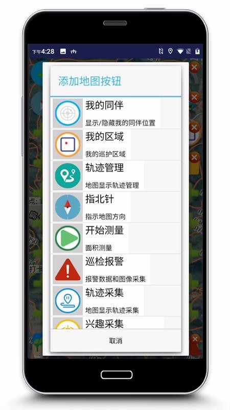 巡護(hù)監(jiān)管1