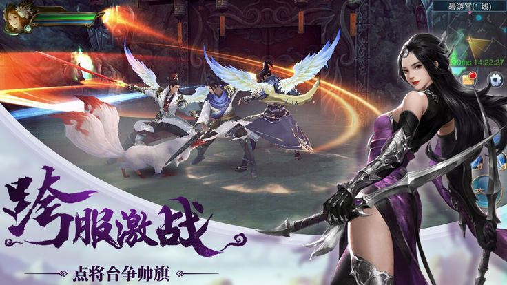 封仙紀(jì)元1