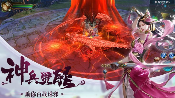 封仙紀(jì)元2
