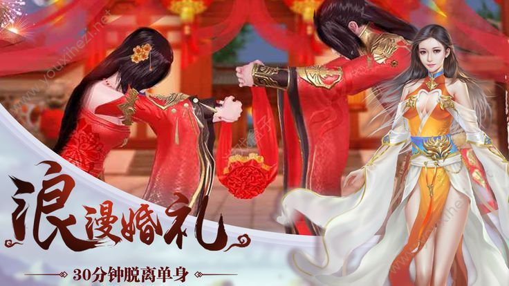 封仙紀(jì)元3