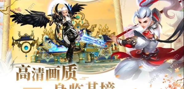 封仙紀(jì)元4