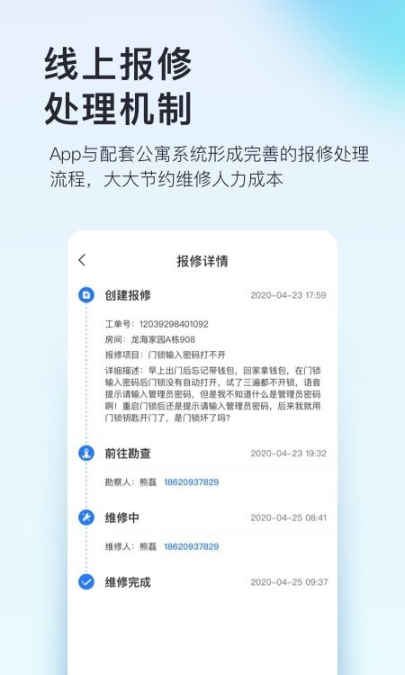 國(guó)民智聯(lián)+2